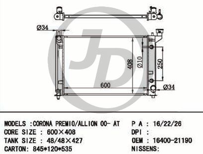 Радиатор двигателя пластинчатый JD JPR0074