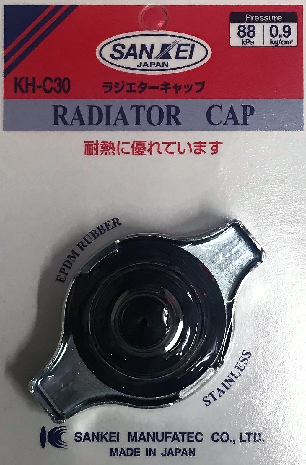 Крышка радиатора SANKEI KHC30 (C12D)