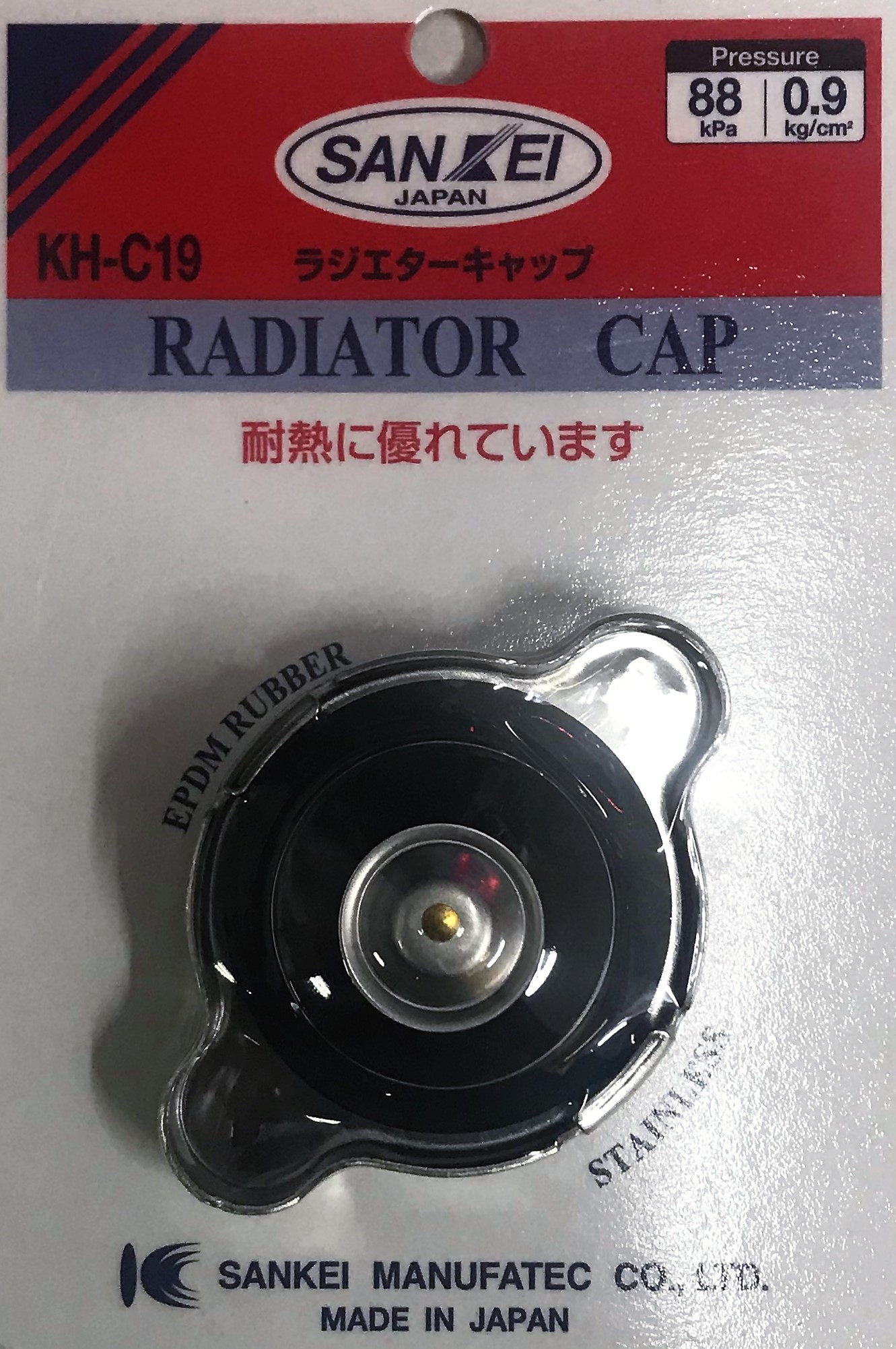 Крышка радиатора SANKEI KHC19 (C10)